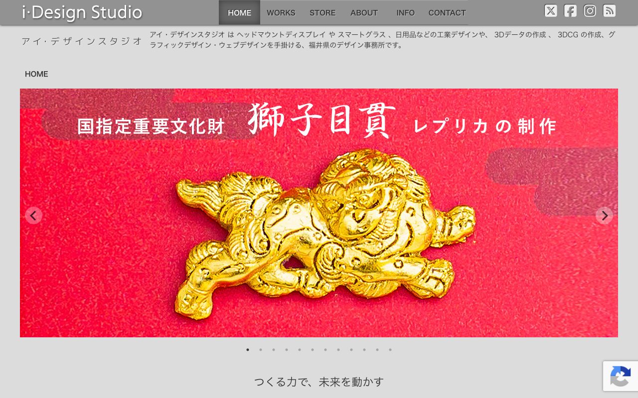i.Design Studio(アイ・デザイン スタジオ)