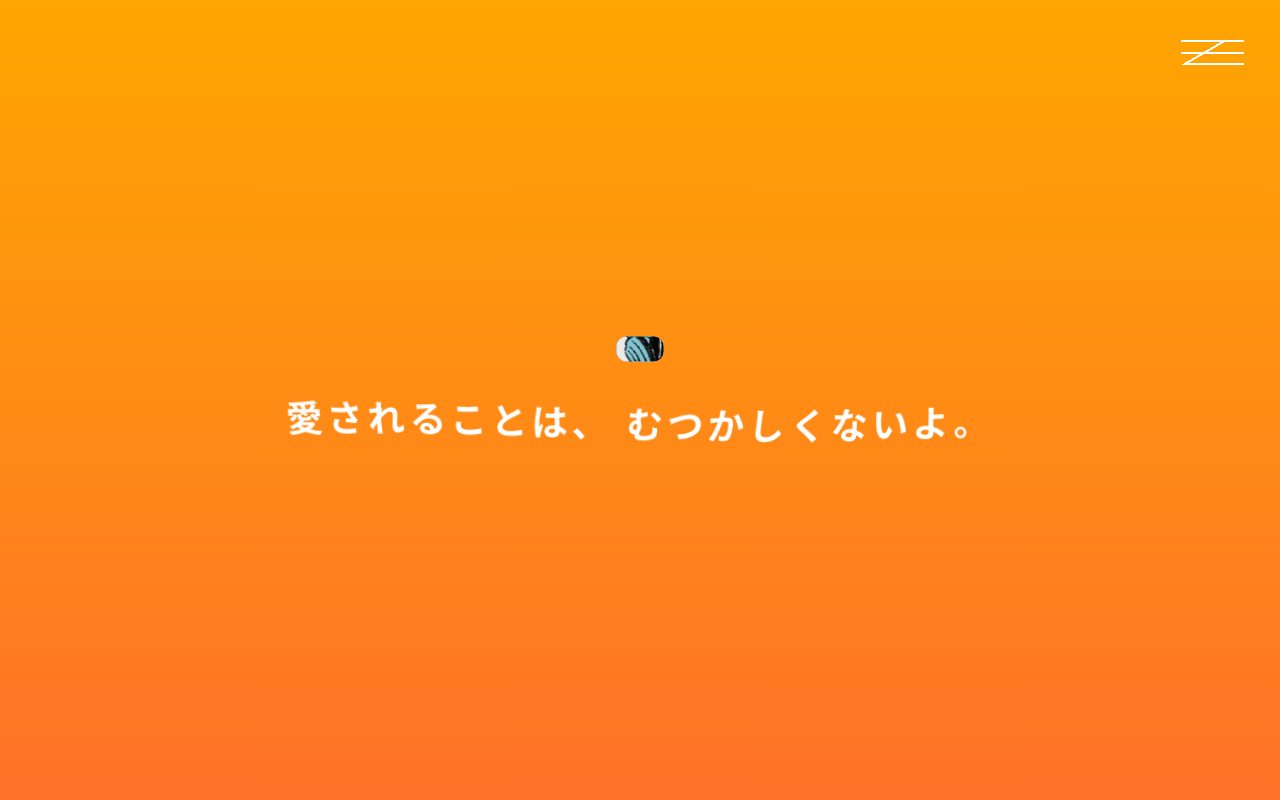 株式会社モンブラン