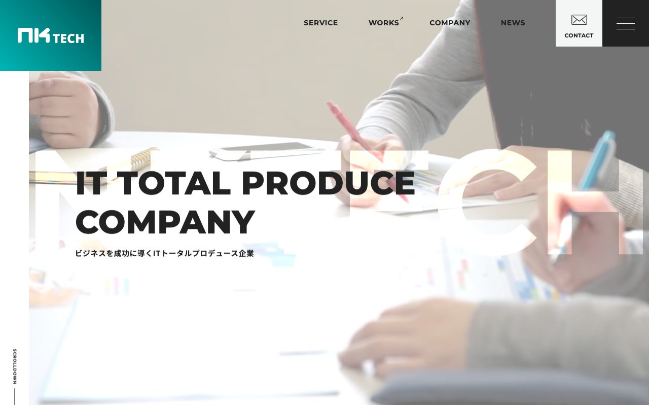 エヌケー・テック株式会社