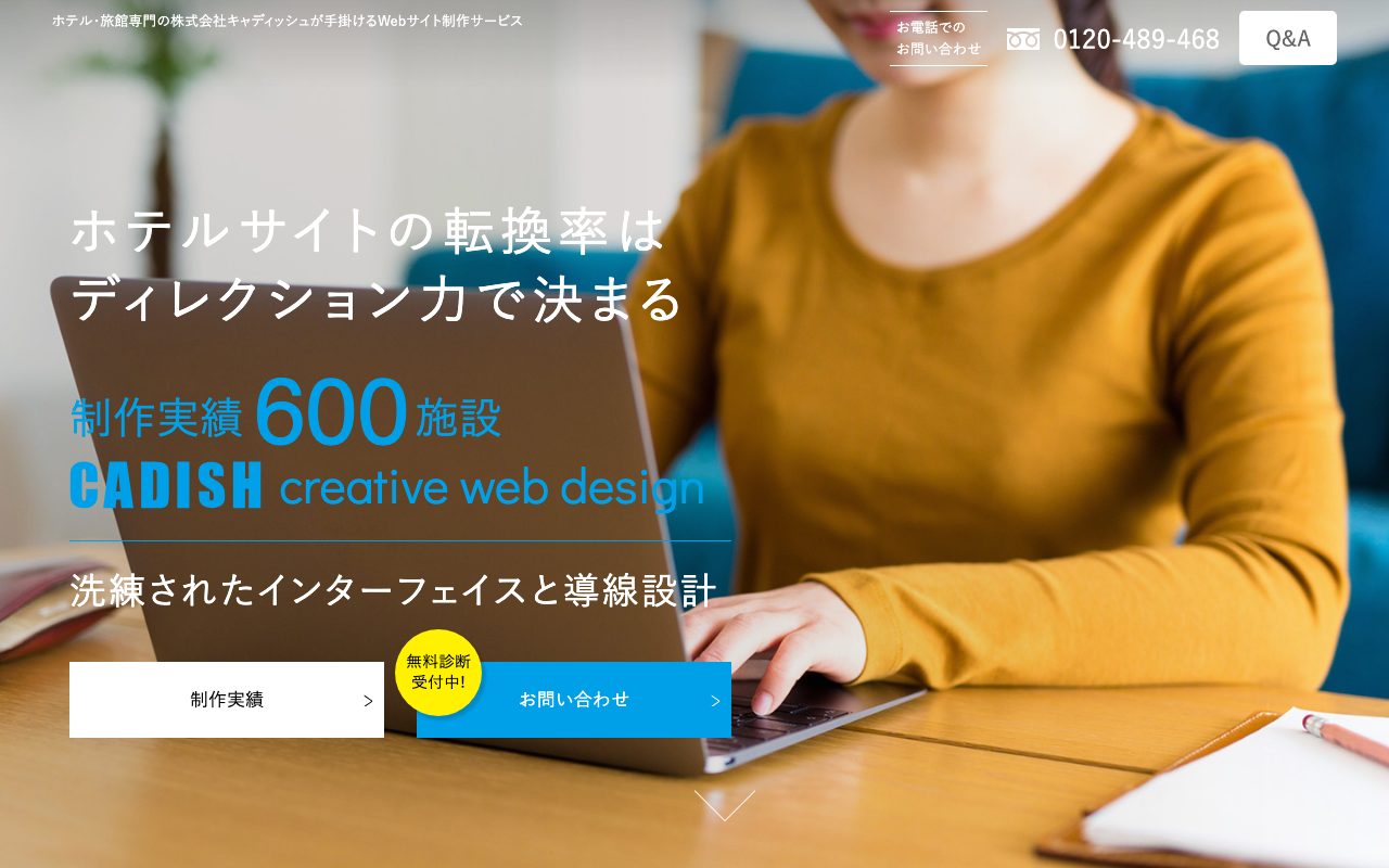株式会社キャディッシュ