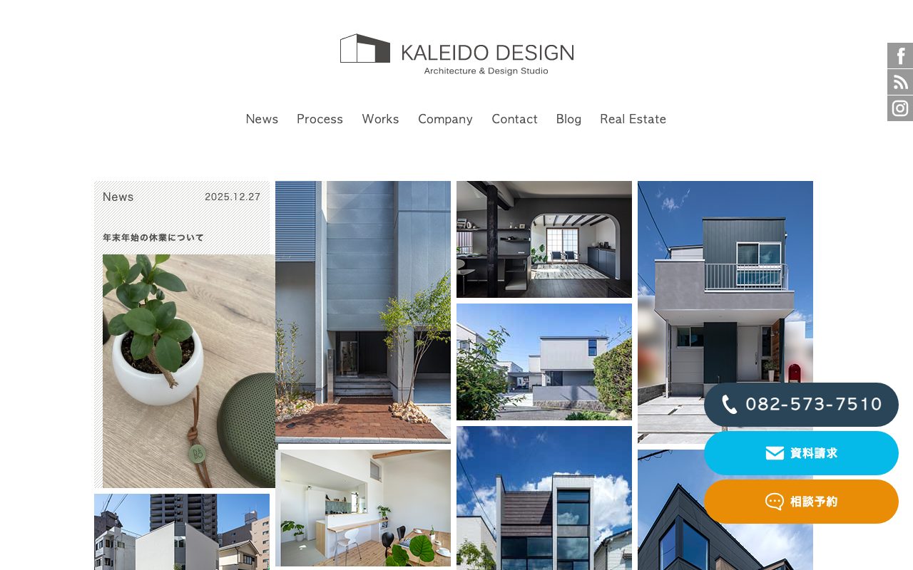 KALEIDO DESIGN（株式会社大和興産 建築デザイン部）