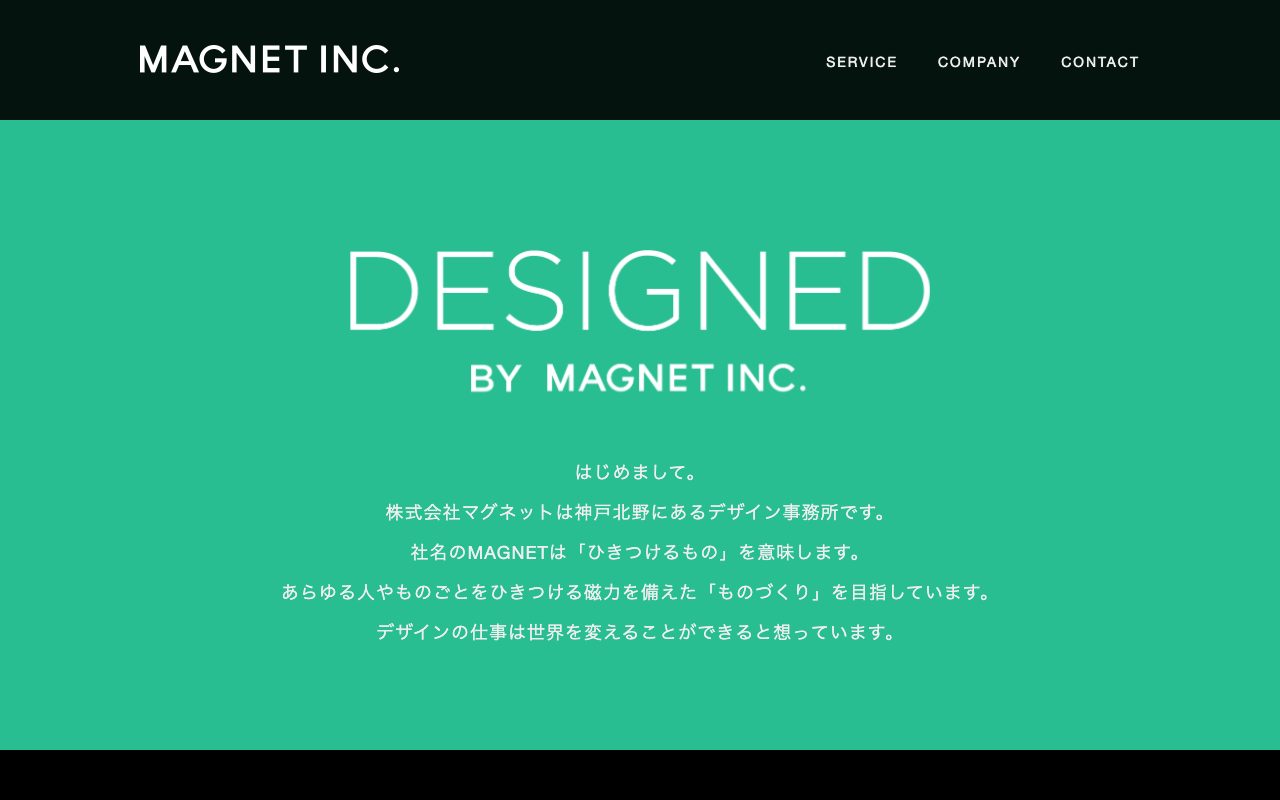 MAGNET INC. (株式会社マグネット)