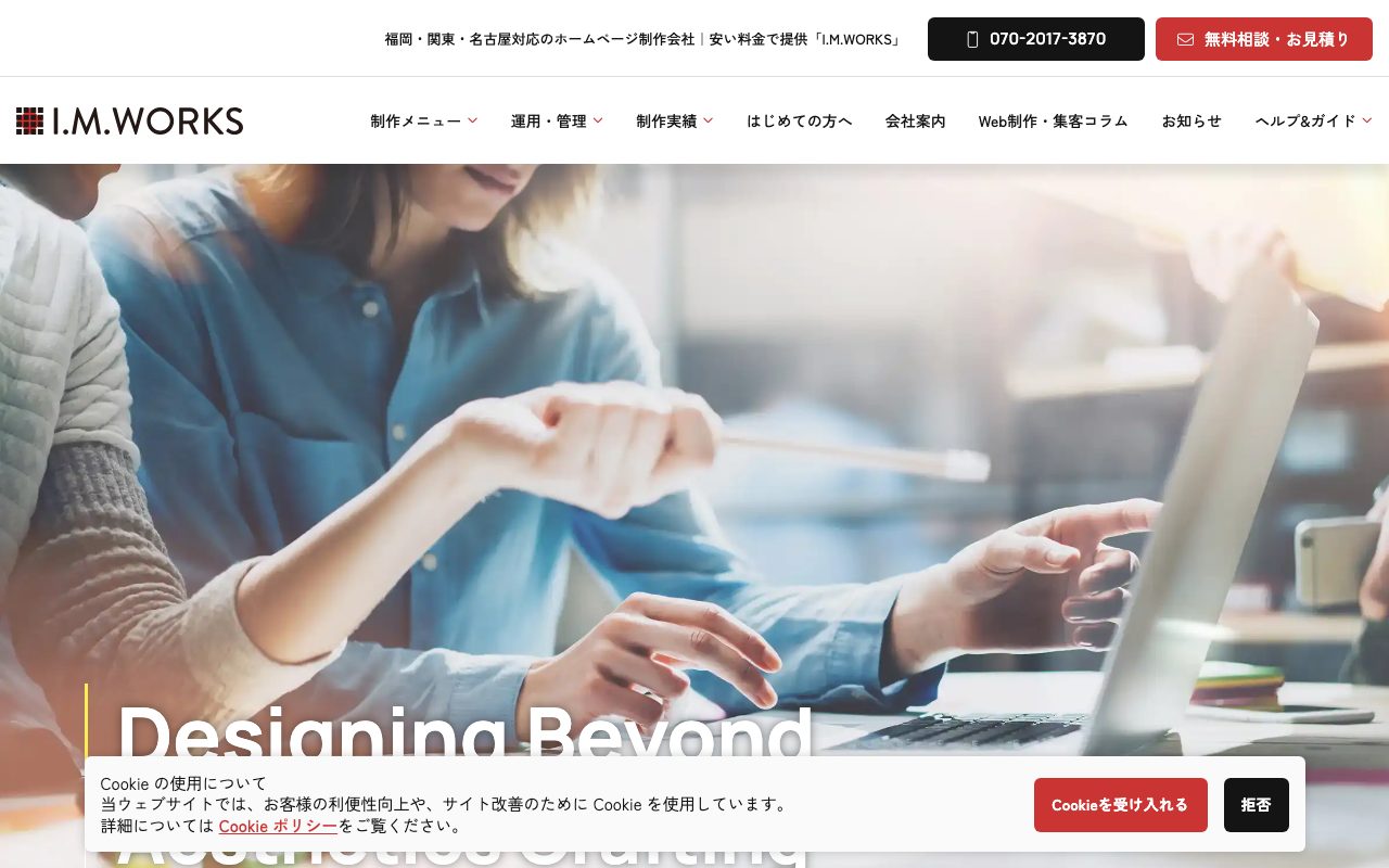 i.m.works