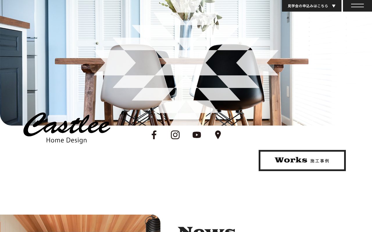 Home Design CASTLEE 株式会社