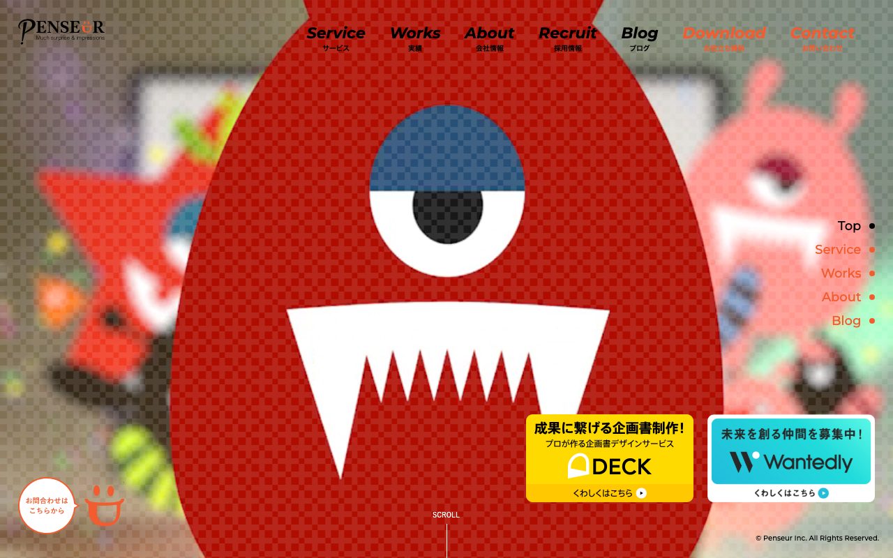 株式会社Penseur