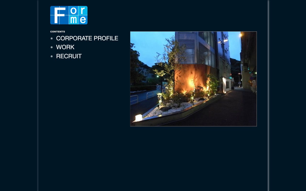 株式会社 フォルム