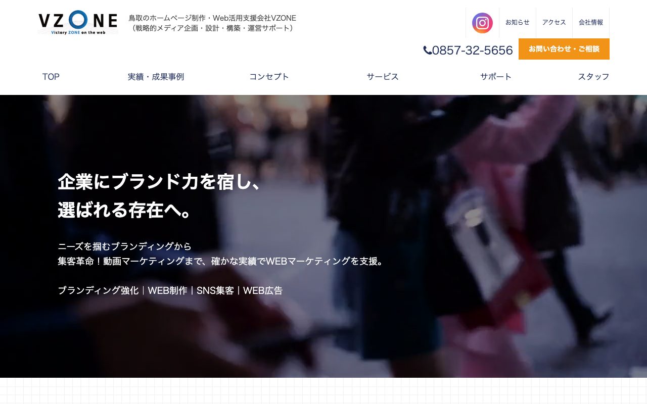 株式会社日本海プラザ