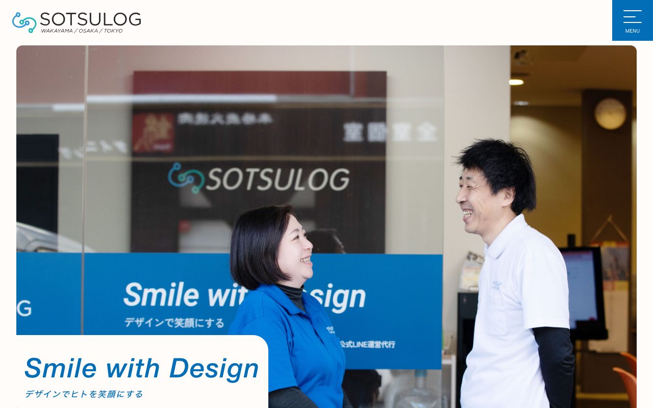 合同会社SOTSULOG